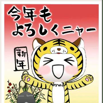 トロ