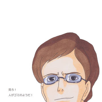 ムスカ