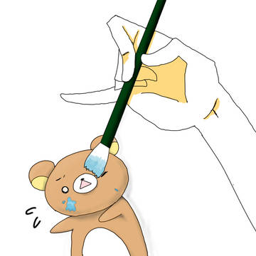 やめてよ