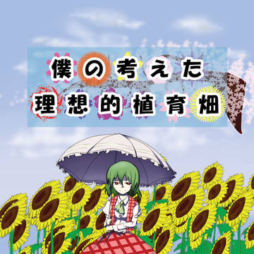 C81新刊