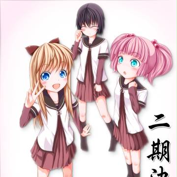 ゆるゆり二期決定おめでとうございます
