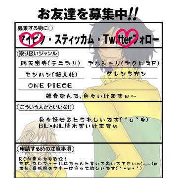 気軽に申請してください(^w^*)