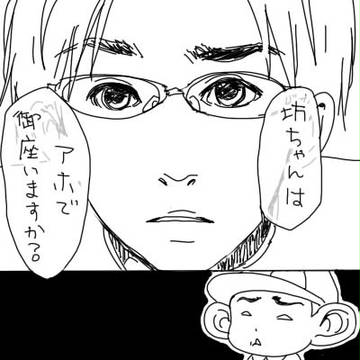 謎解きはカレー食ったあとで。