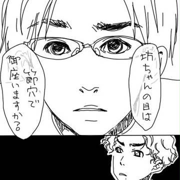 謎解きはだんごのあとで。
