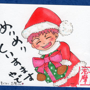 一応・・・青エクの志摩くんです（＾＾；Ａ）