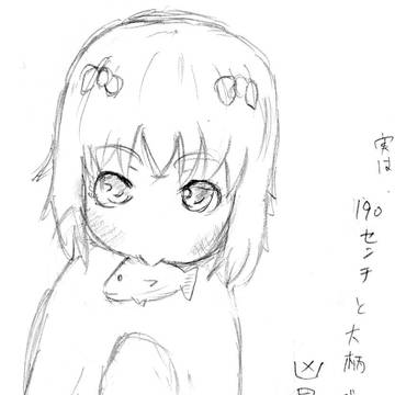 くまくま春香ちゃん