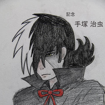 Black Jack