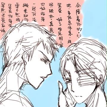 纱布事件-允在