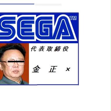 将軍のご冥福をお祈りします