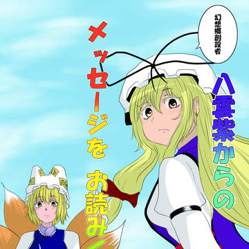 冬コミ新刊予定の物のさんぷる
