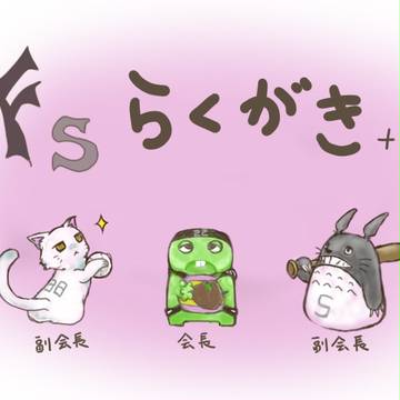 ハムらくがき＋α