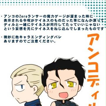 貴方が主君で従者が俺で
