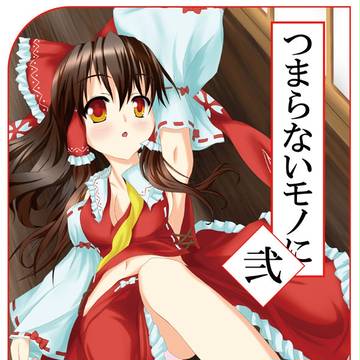 【C81】新刊サンプル