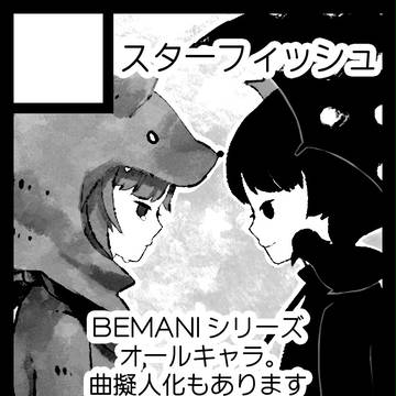 C81サークルカット