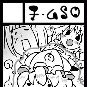 C81 サクカ