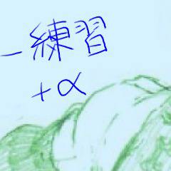 【多分】ランサー練習＋α【腐向け】