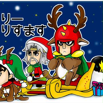 DD4兄弟でクリスマス
