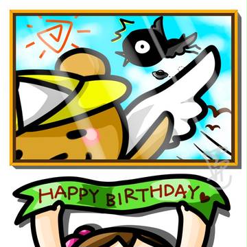 くまちゃん誕生日の賀図。