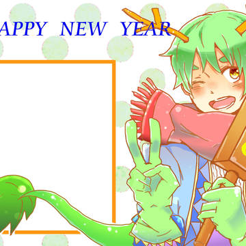 年賀状（辰）