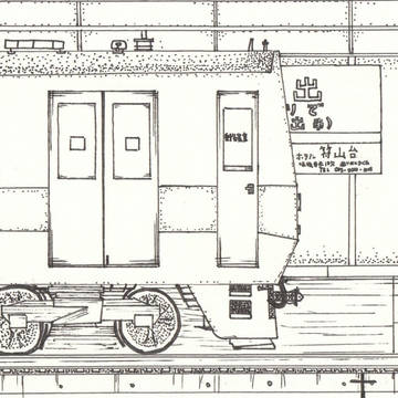 ある駅
