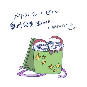 おくむらまんが