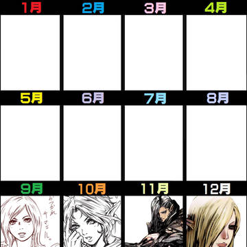 2011をふりかえろうと思ったら