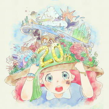 20周年！
