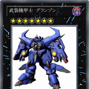やっつけで子安