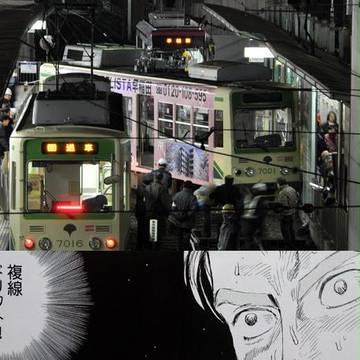 複線ドリフト？