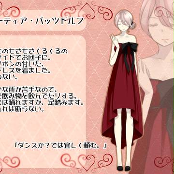 【ぴく灰】グレーティア【クリスマス】