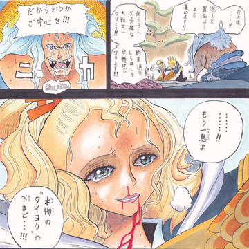 おかん