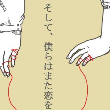 小説挿絵