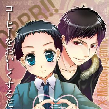 【腐向け・臨帝】12/29冬コミ新刊サンプル