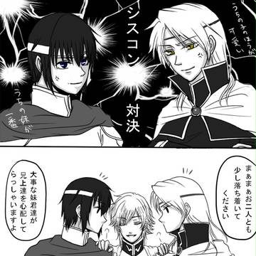【ぴく士官学校】シスコン達の仁義なき戦い