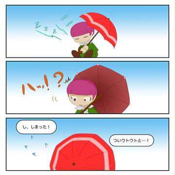 20-16「偽りの心」