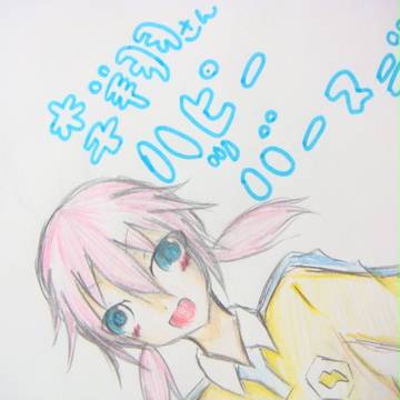 李翔ハピバ