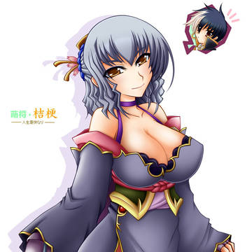 桔梗(厳顔)