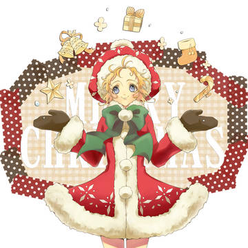 メリクリ！