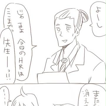 学パロいろは