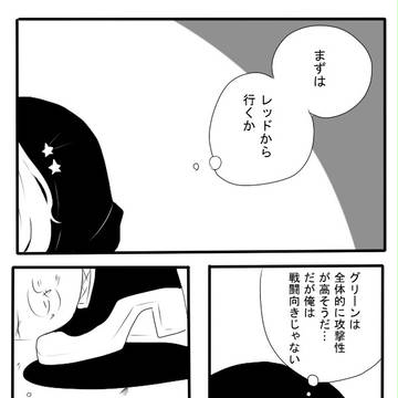 【P-kill】誤った選択肢【フラッグ戦】