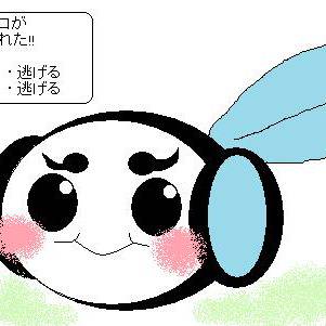 どやっ