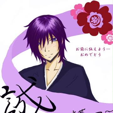 一さん