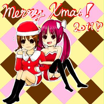 めりーくりすます！