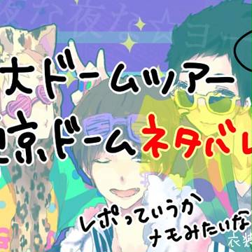 めもめも