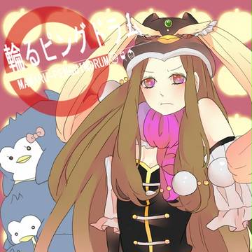 ピンドラ詰め合わせ