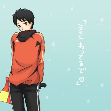 ふくしんじ。