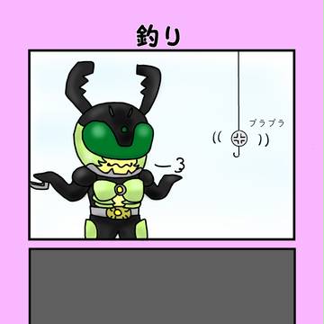 ウヴァー