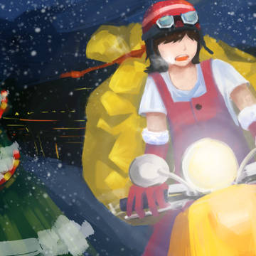 Merry Xmas