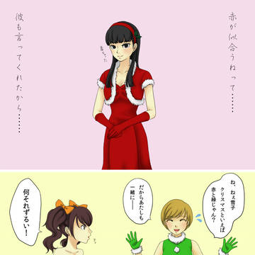 番長を追う仲間たち