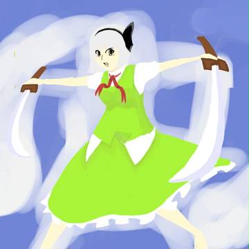 みょんみょん！